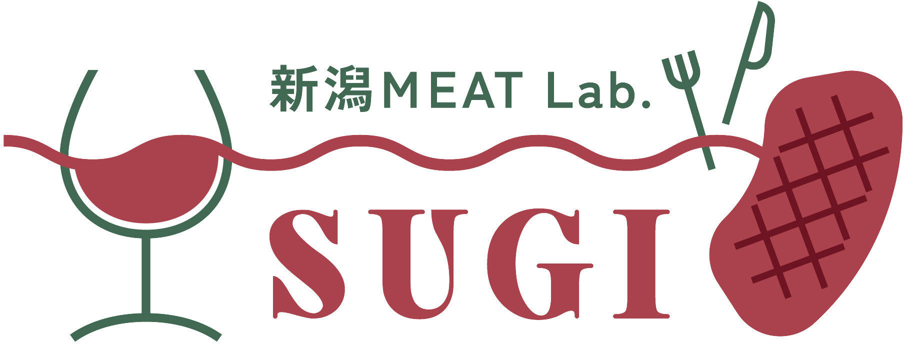 新潟MEAT Lab.SUGI